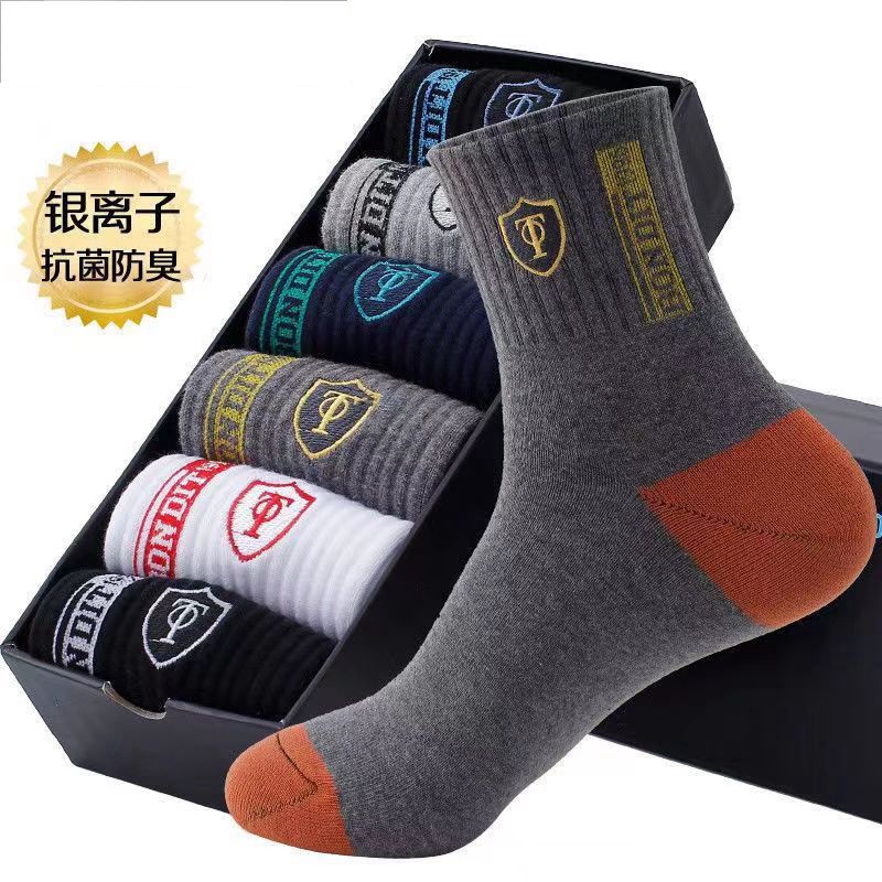 New men's socks mid-calf socks deodorant sweat-absorbent Four Seasons cotton socks Korean fashion all-matching autumn and winter men's socks sports socks