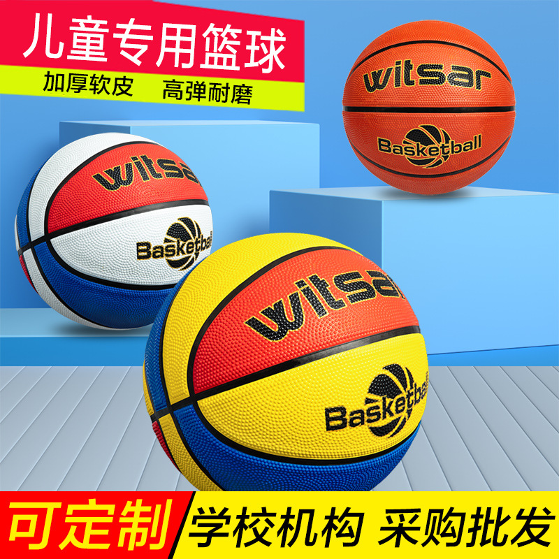 Picture of Factory wholesale children's basketball kindergarten baby primary school students for beginners 3-4-5-6-7 rubber ball basketball