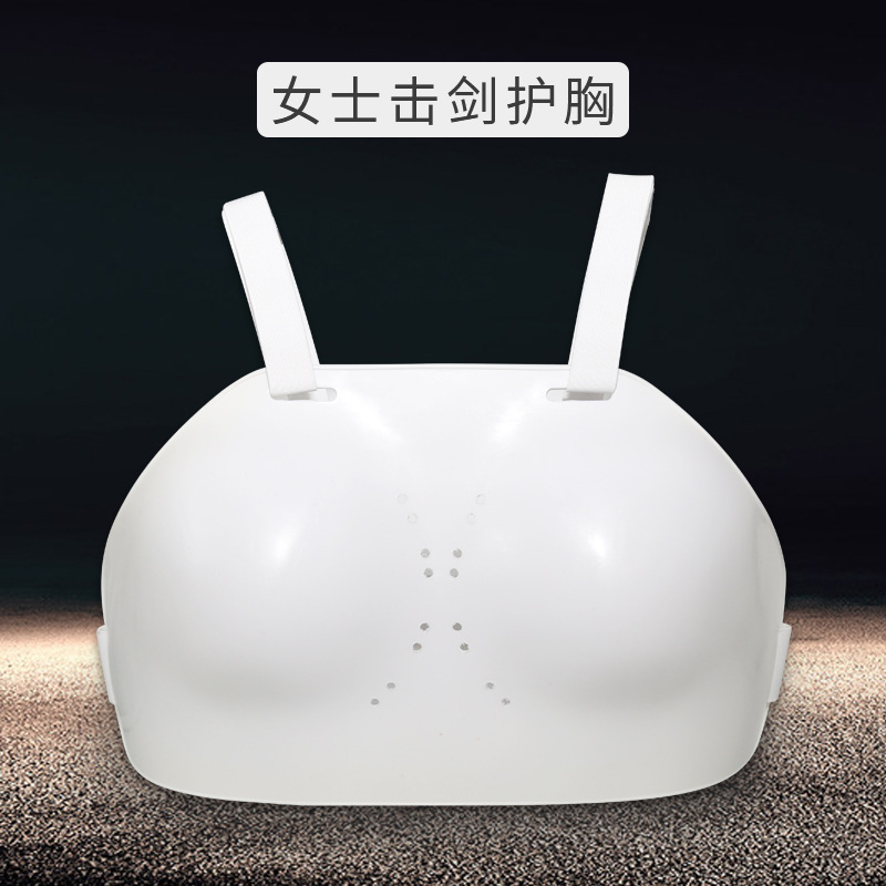 Adult Children FIE Double Certified Fencing Chest Protection Competition Training Guard Men's Chest Protection Women's Fencing Armor