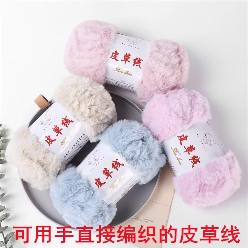 New two-tael faux fur super coarse wool ball fur velvet hand-woven warm sweater scarf hat material bag