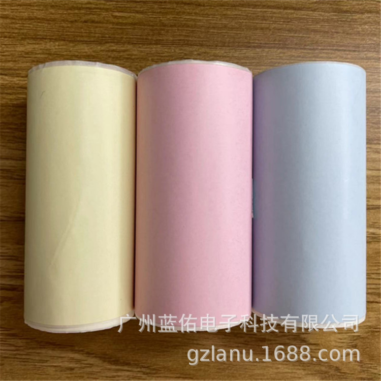 Picture of Popular Meow Meow Machine P1 Ailixiong 57mm Thermal Color Printing Paper for Error Correction, Children's Instant Camera, Waterproof Paper