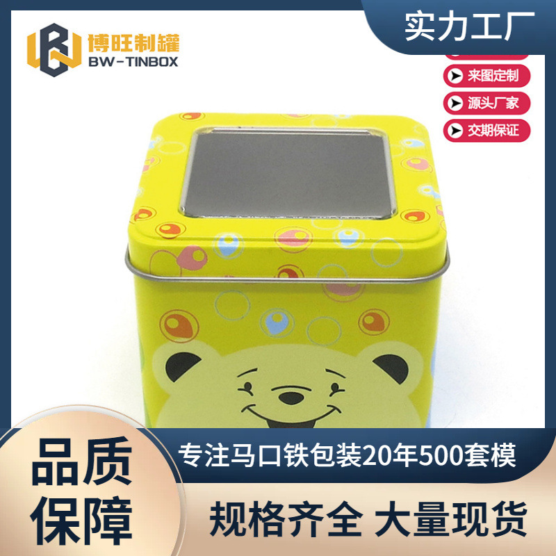 Square Iron Box Wholesale Kidsren's Positioning Watch Packaging Bluetooth Headset Gift Packaging Smart Watch Iron Box
