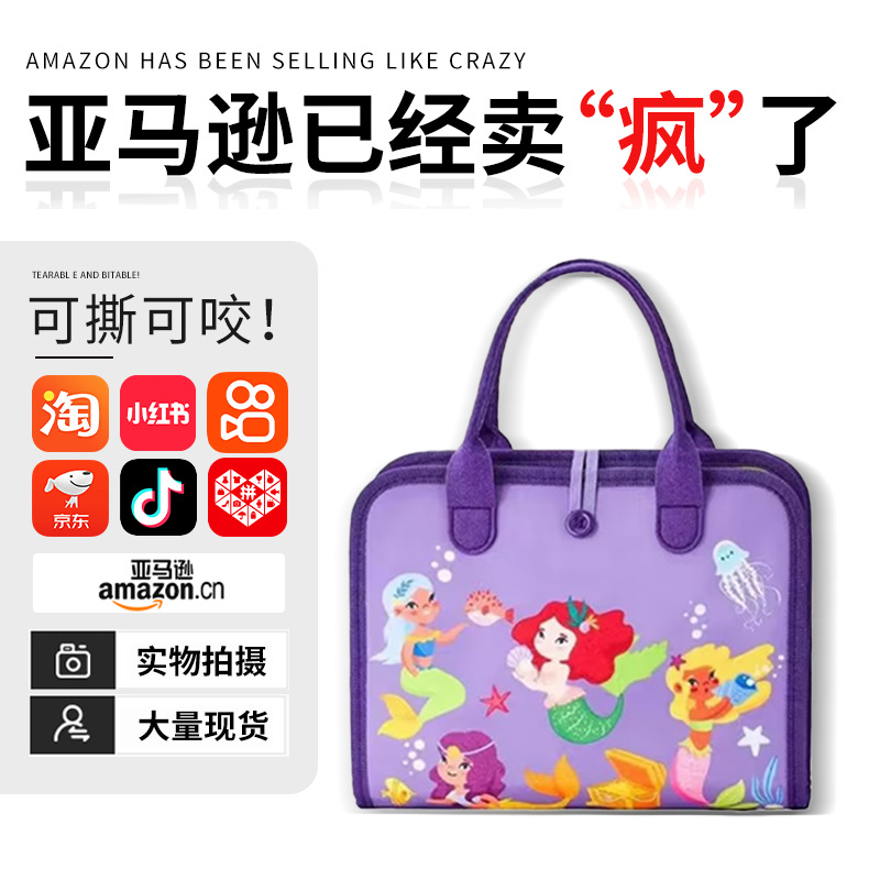 Felt Learning Board Infant Early Education Puzzle Busy Version Cross-Border Popular Baby Development Brain Quiet Book Wholesale