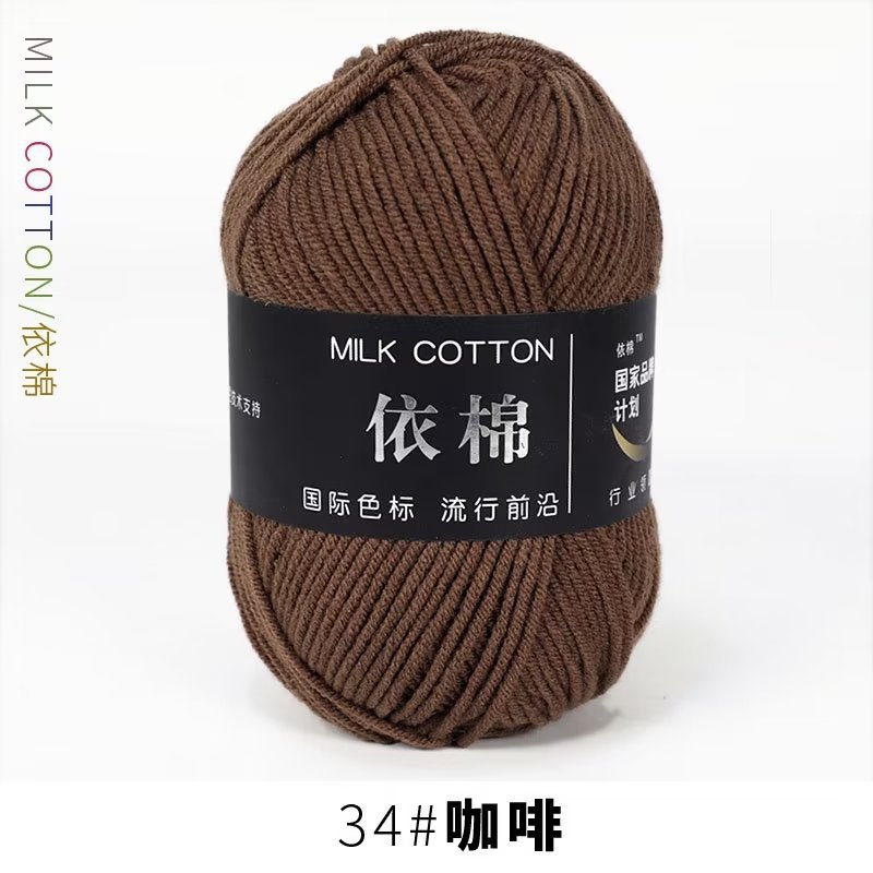 Picture of Four strands of cotton milk cotton wool four strands of milk cotton crochet wool knitting wool group 4 strands wholesale