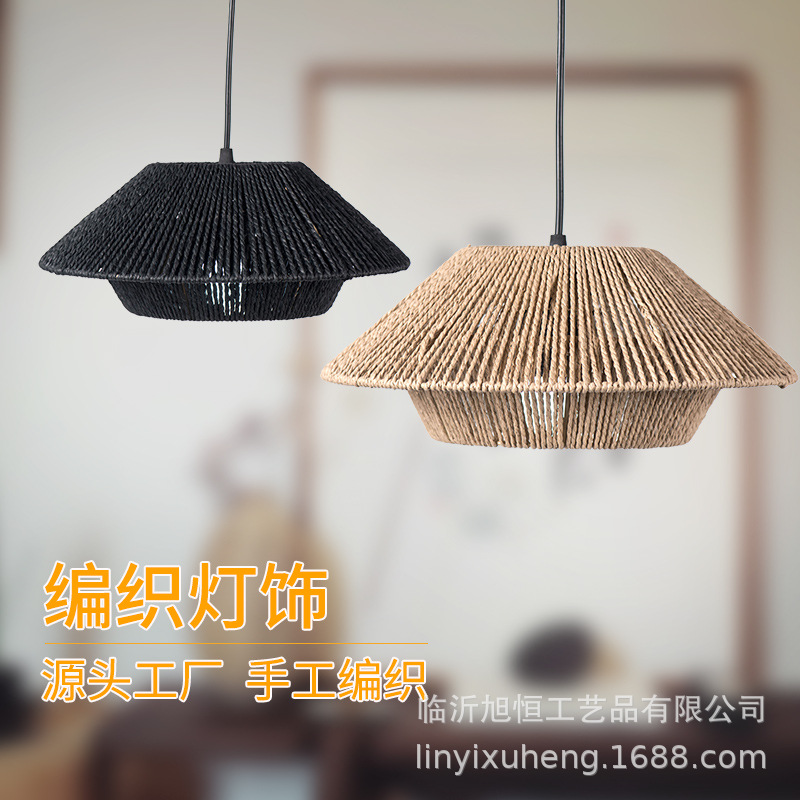 Paper rope lampshade hand-woven retro B & B hotel restaurant chandelier special decoration imitation rattan lampshade wholesale