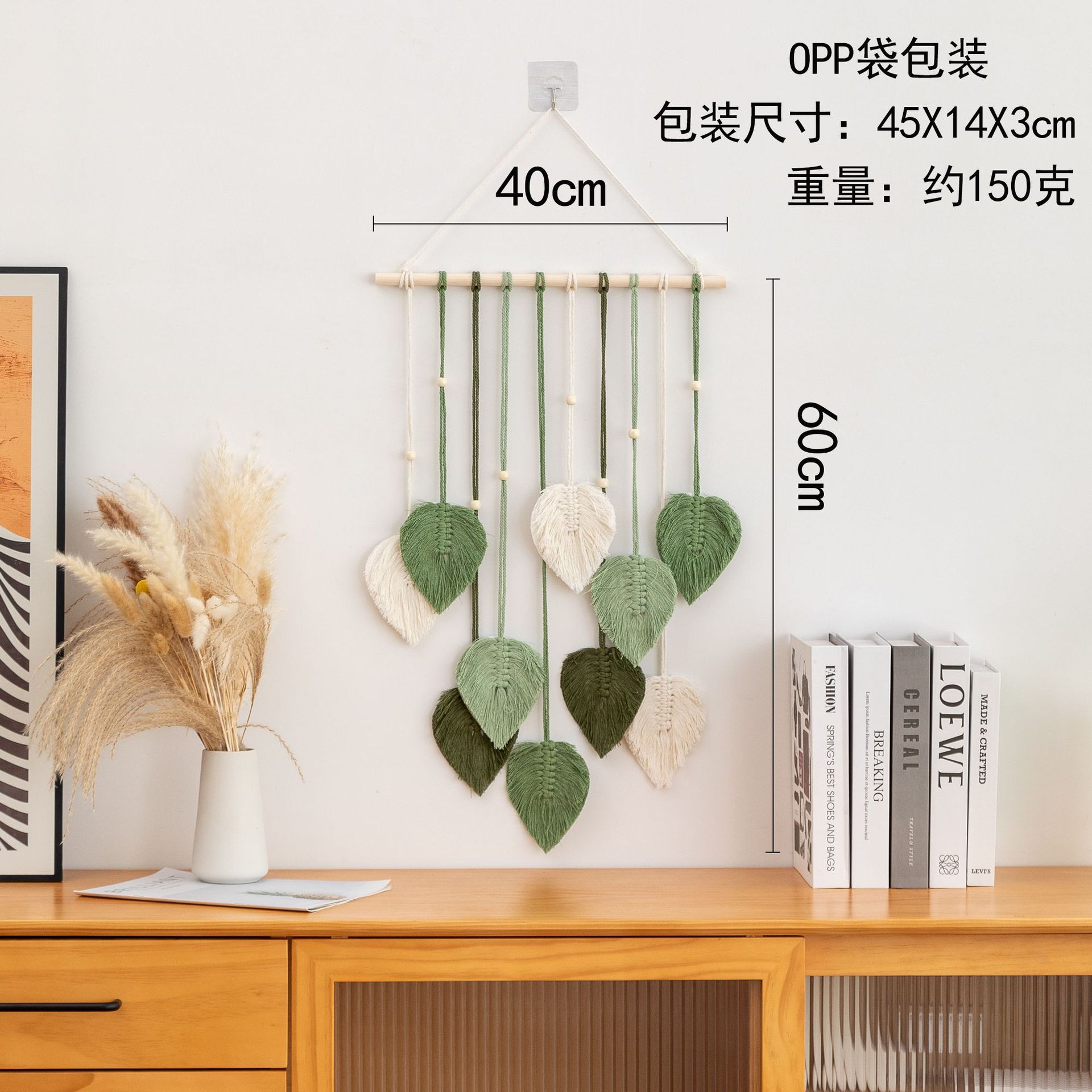 Picture of Cross-border new five-color ten-leaf hand-woven wall hanging leaf tapestry home wall decoration wall decoration