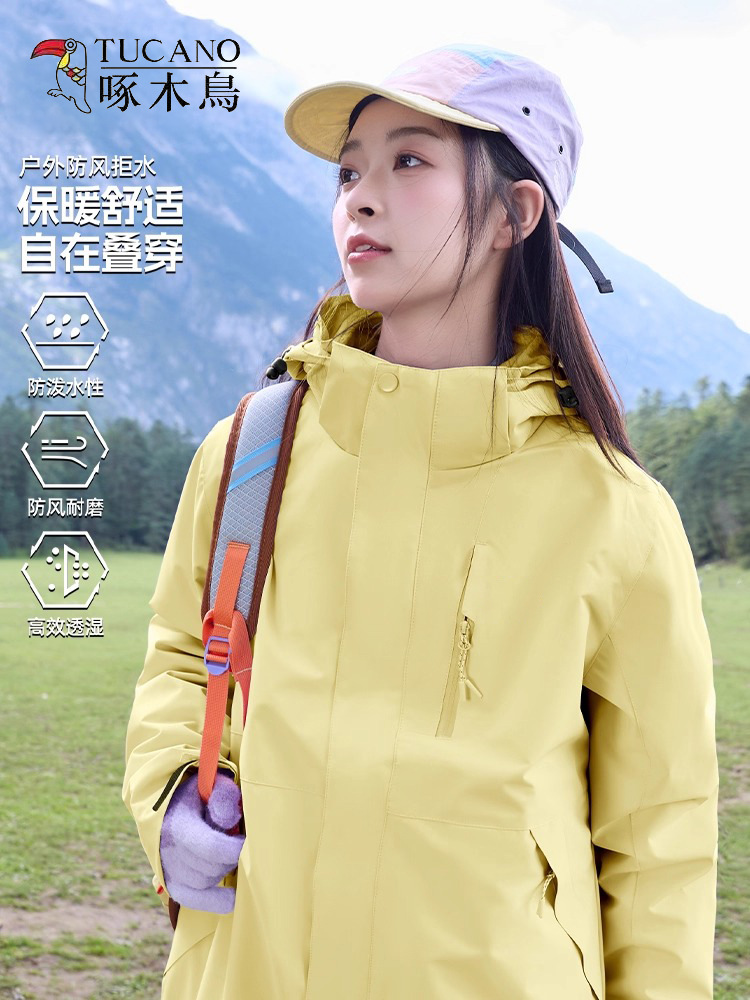 Woodpecker's super good-looking jacket women's 2025 new autumn and winter outdoor windproof and waterproof 3-in-1 couple jacket