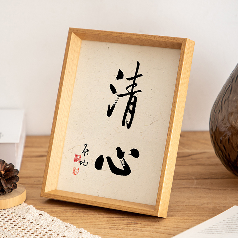 Picture of Fashion bevel photo frame Chinese calligraphy handwritten frame ornaments wholesale solid wood photo frame can be hung can be placed