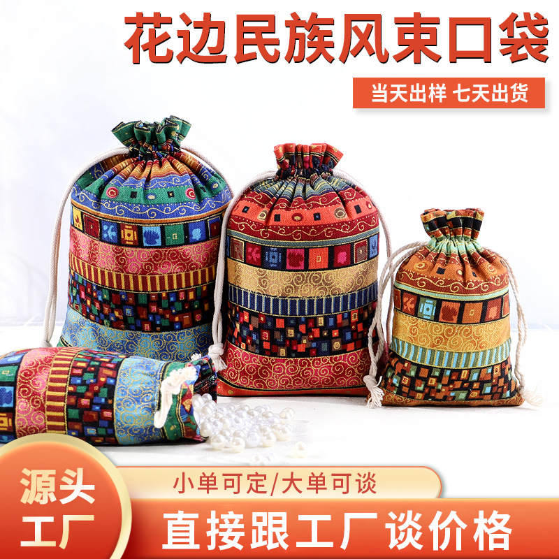Chinese National style cotton bag custom text play jewelry packaging bag custom advertising gift bag custom printing logo