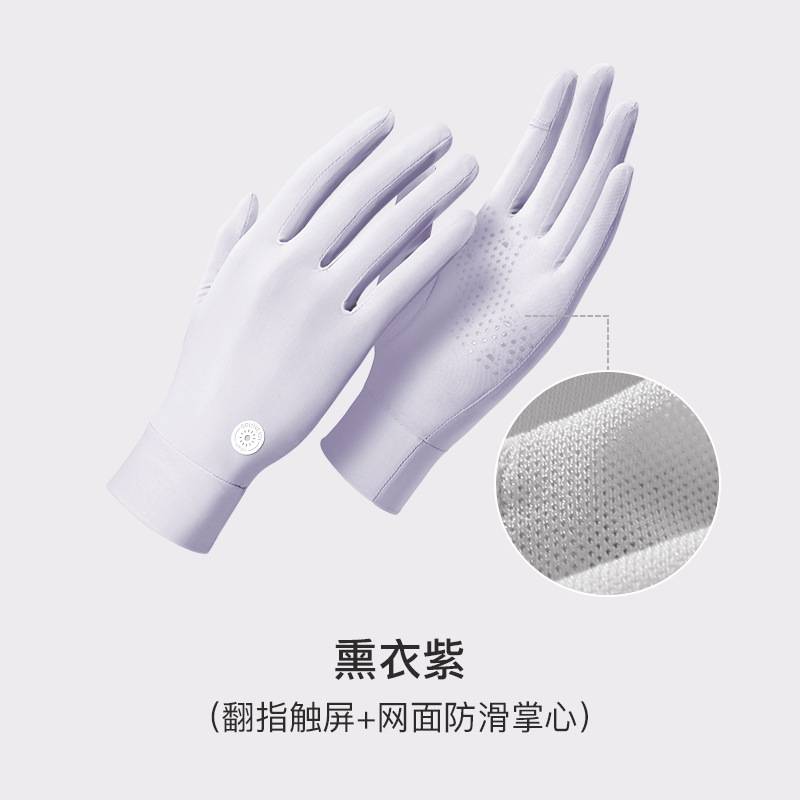 Picture of Gloves Half-finger Summer Anti-ultraviolet Nail Art Women's Outdoor Riding Ice Silk Driving Gloves Thin Ice Cool Breathable Plastic Dip Gloves