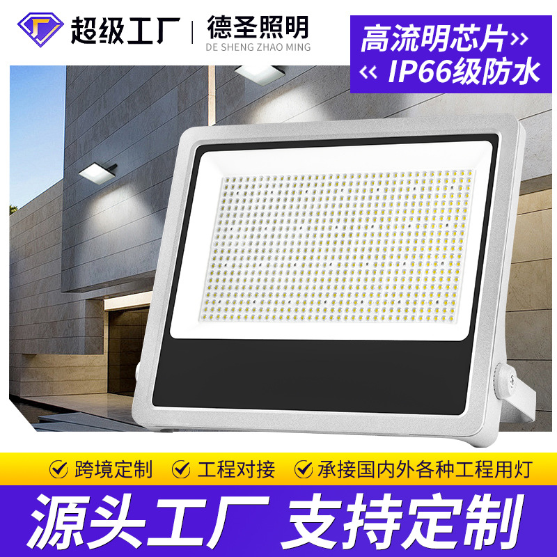 Cross-border floodlights, outdoor waterproof road lights, mains projection lights, factory park lighting LED floodlights