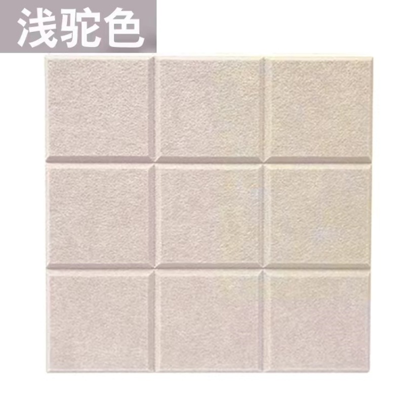 Picture of Cross-border supply Jiugongge felt wall board environmental protection sound insulation board polyester fiber sound-absorbing board acoustic art decorative wall