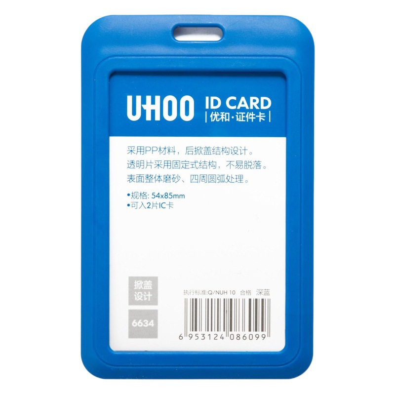 Picture of Youhe 6634 work certificate card holder plastic card holder lanyard student badge PVC work card badge lanyard card
