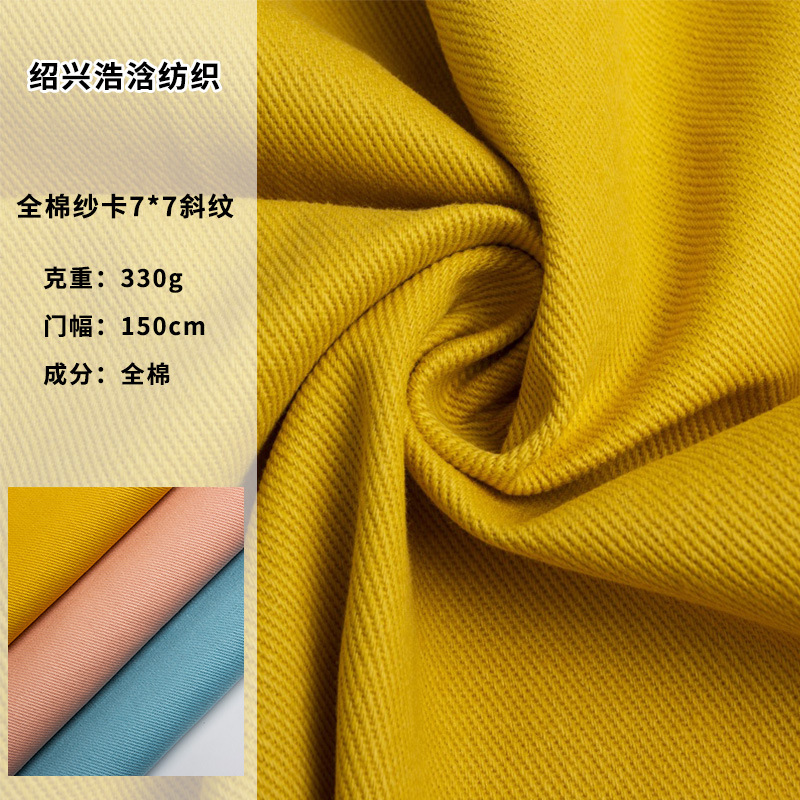 Factory in stock cotton thick oblique 7*7 yarn card semi-craft fabric suitable for overalls overalls hat