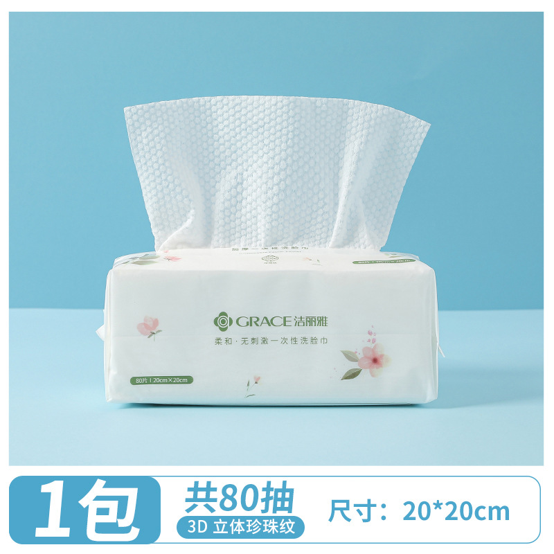 Picture of Jialiya Cotton Soft Towel Soft Beauty Towel Cleansing Towel Jialiya Disposable Towel Mrj020