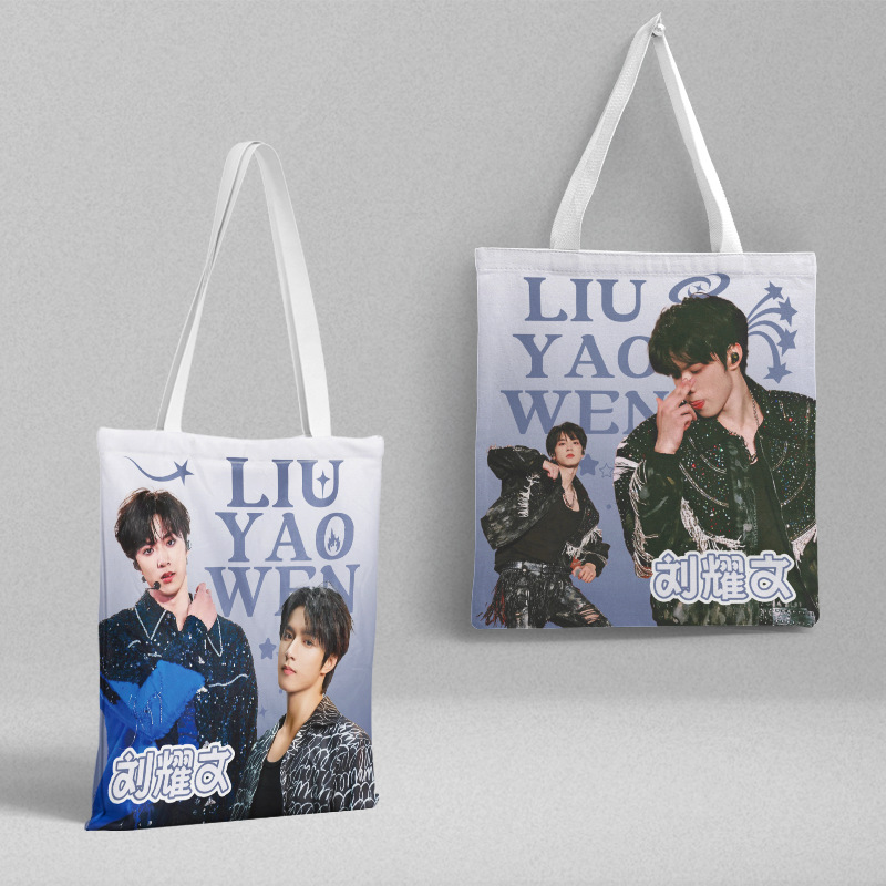 TNT Liu Yaowen Canvas Bag Length 39CM Width 36CM Star Canvas Bag Tote Bag Gift Bag Large Capacity