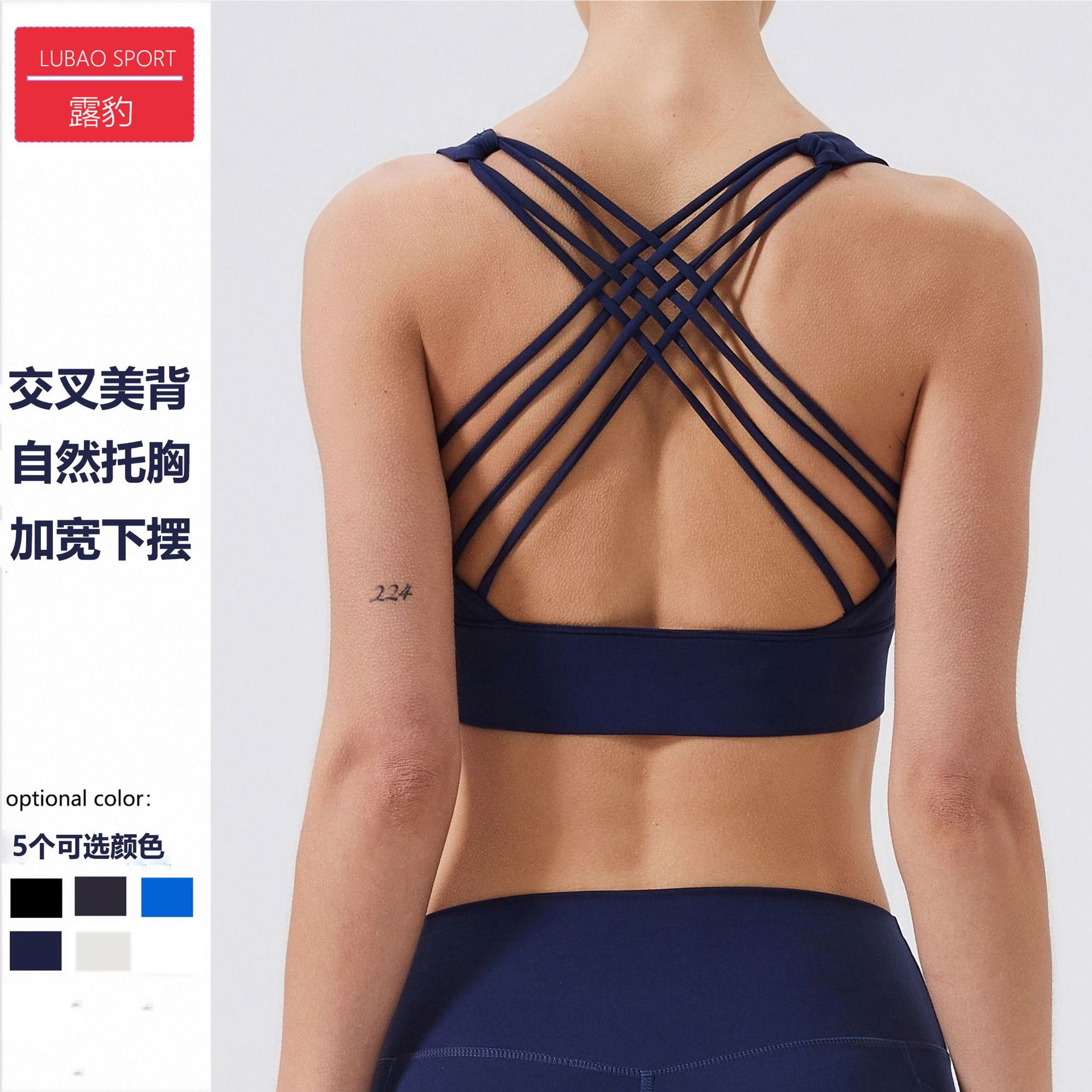 Cross-border Naked Fitness Sports Underwear Women's High-strength Cross-back Shock-proof Push-up Sports Bra