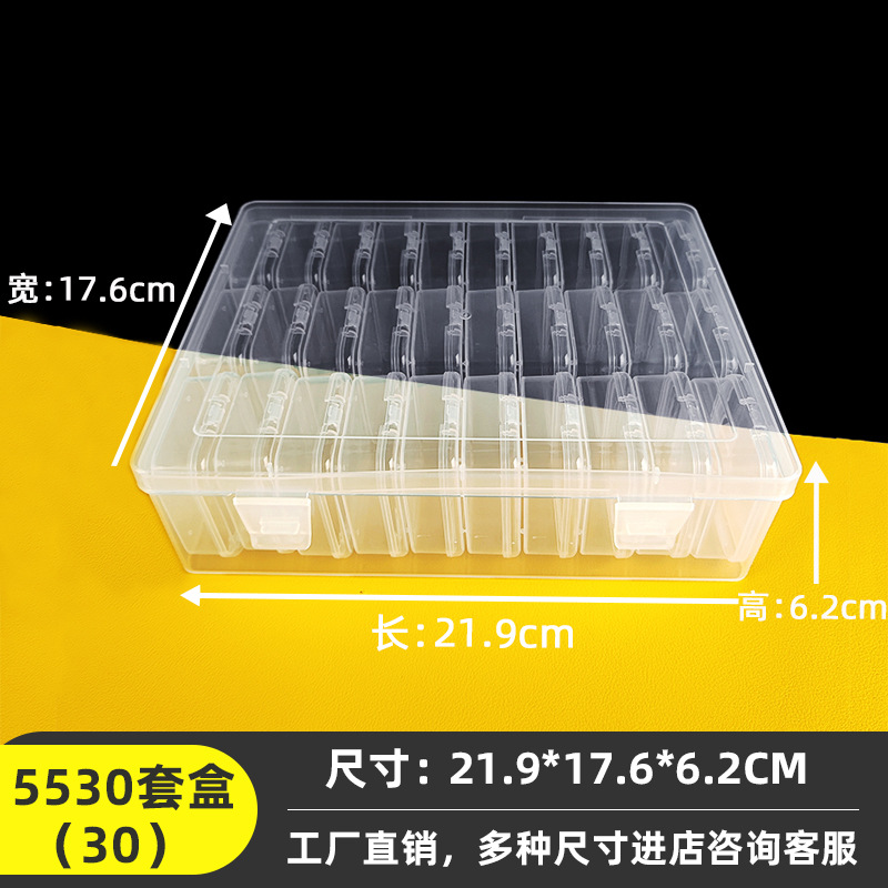 Set Box (30) Independent Lattice Transparent Flip Storage Box Small Diamond Beads Sorting Box Dust-proof Storage Box