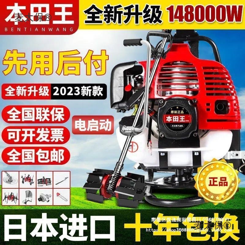 Lawn mower, weeding, micro-cultivator, fully automatic small knapsack, agricultural multi-functional weeding, weeding, loosening soil, wheat Taibao