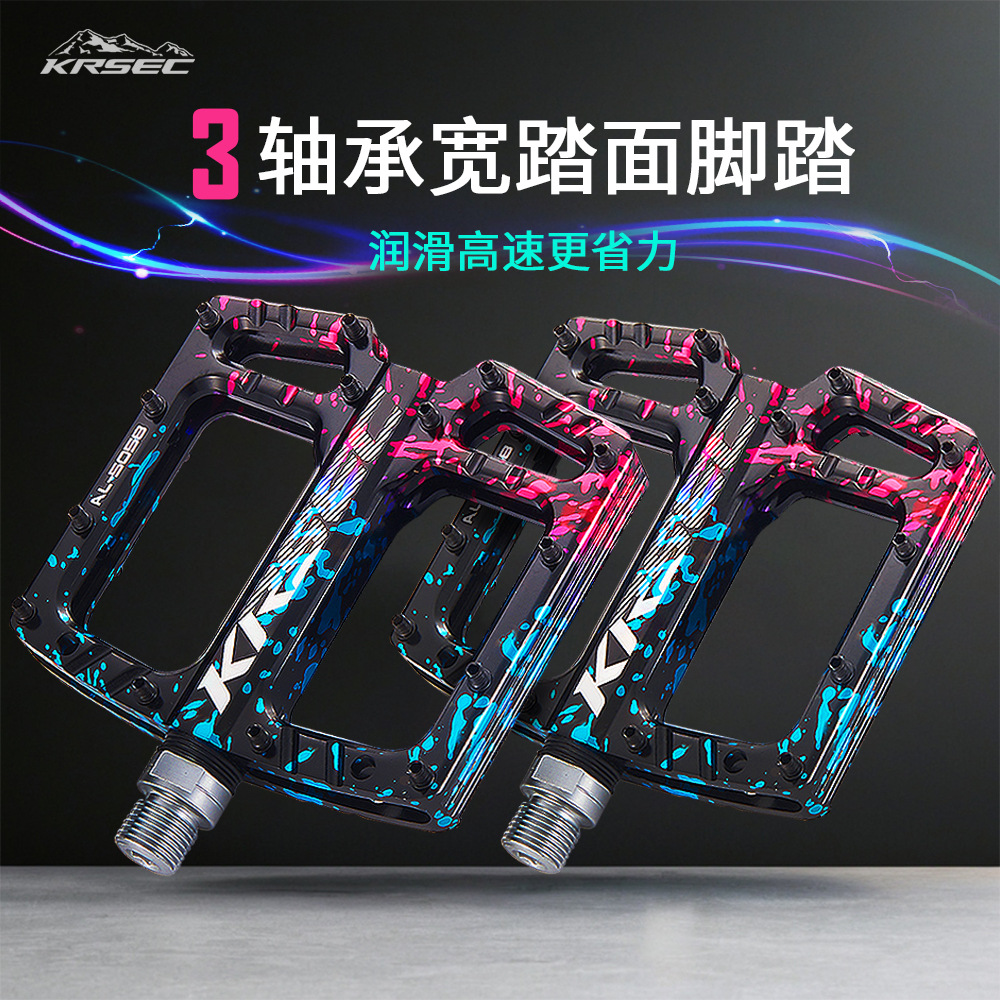 Bicycle Mountain Bike Pedal Universal Peilin Anti-skid Ultra Light Widened Pedal Bicycle Aluminum Alloy Accessories Camouflage