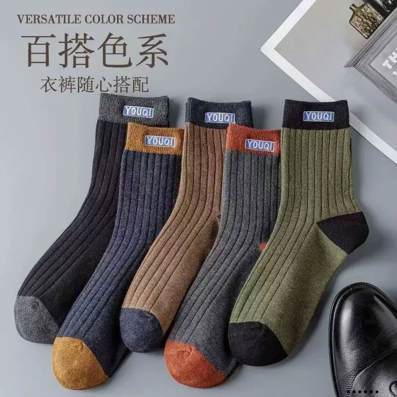 [Factory wholesale] Men's socks autumn and winter high waist breathable deodorant sports socks four seasons versatile trend stockings