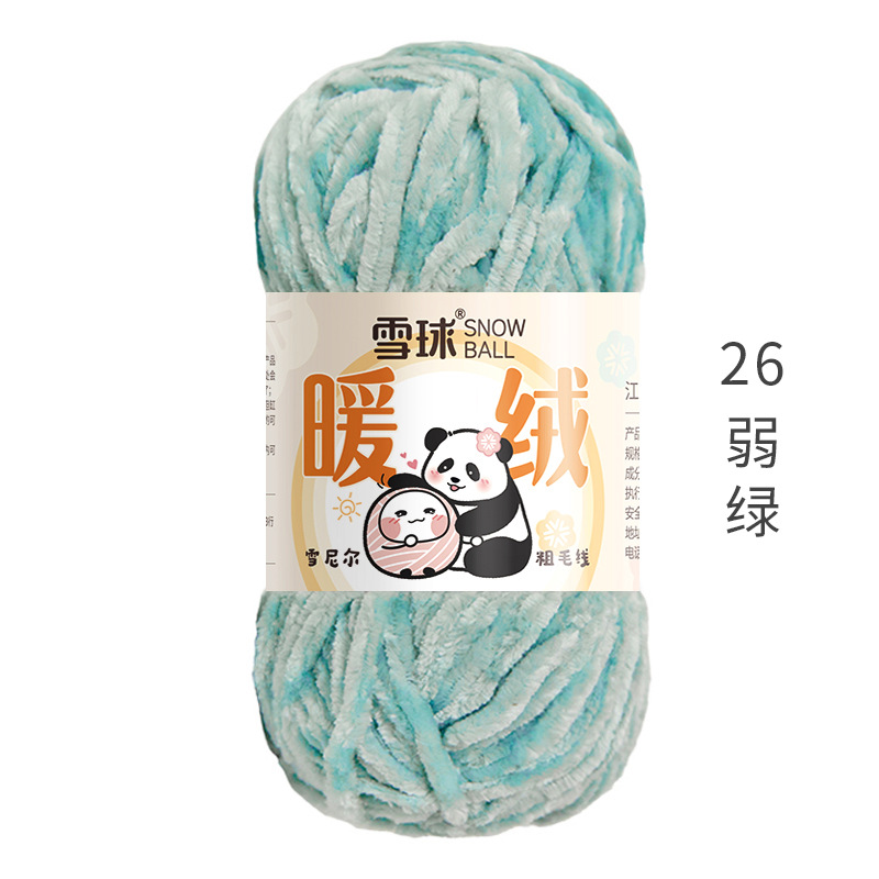 Picture of snowball warm wool diy hand woven chenille thick thread gold velvet blanket scarf hook doll ice thread
