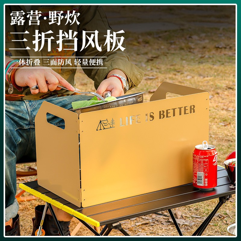 Outdoor Stove enclosure windshield camping windshield baffle card stove folding gas stove stove windshield