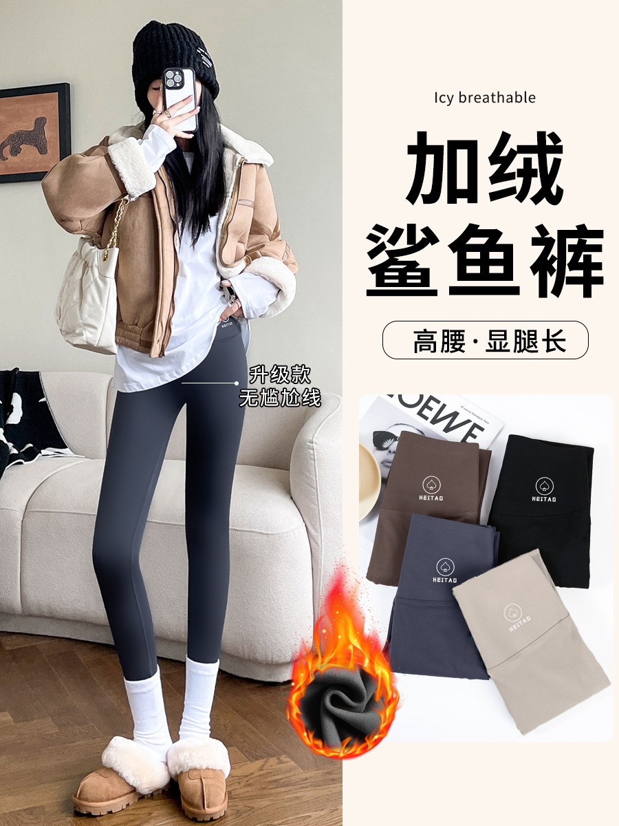 fleece-lined Shark Pants Women's High Waist Outer Wearing Front Crotch Seamless Tight Warm Feet Spades Pants Nylon Autumn and Winter Leggings