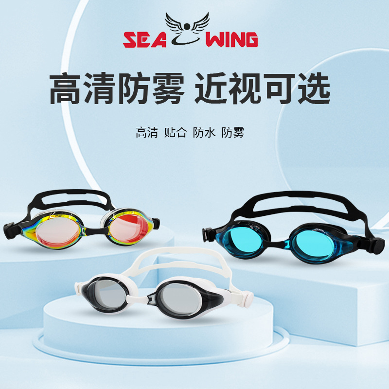 Racing Swimming Goggles Professional Myopia Silicone Swimming Goggles HD Waterproof Anti-fog Colorful Electroplated Competition Swimming Glasses