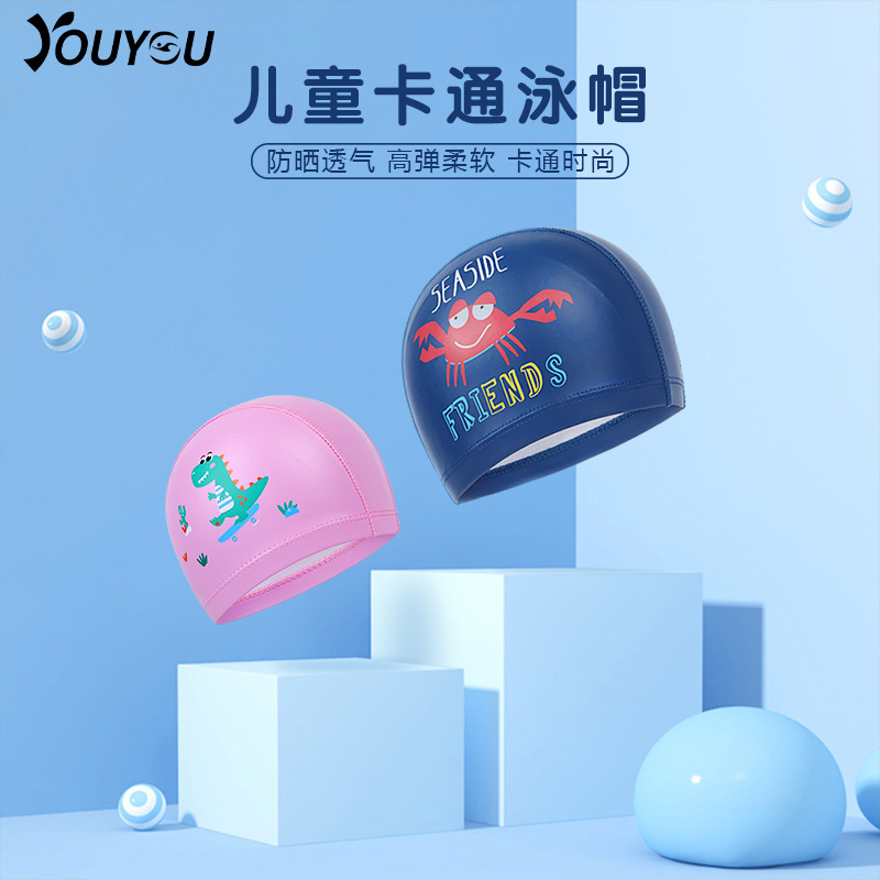 Youyou Children's Swimming Cap for Boys and Girls, Cartoon Cute Pu Swimming Cap for Girls with Long Hair, Waterproof, Non-Tightening, Cartoon Style Wholesale