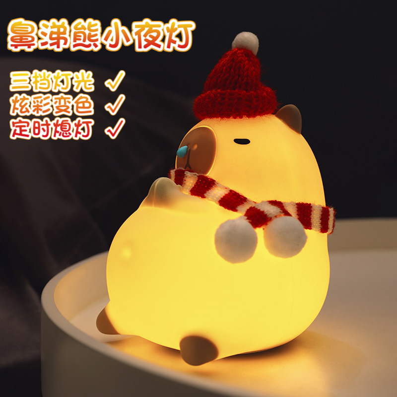 Picture of 2024 New Capibala Wooden Fish Snot Bear Night Light Children's Gift Ambient Light Ornament Induction Pat Light