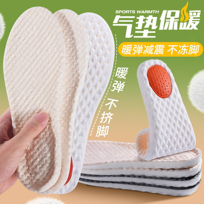 Winter Warm Insole Pineapple Velvet fleece-lined Thickened Sports High Elastic Shock Absorption Feeling Super Soft Sweat Absorbing Breathable Deodorant
