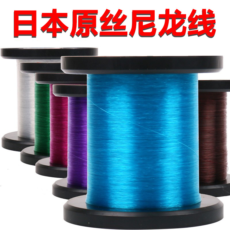 Fishing Line Nylon Line 1000m Main Line Sub-Line Competitive Line Platform Fishing Line Super Tensile Japanese High-Quality Raw Silk Fishing Gear