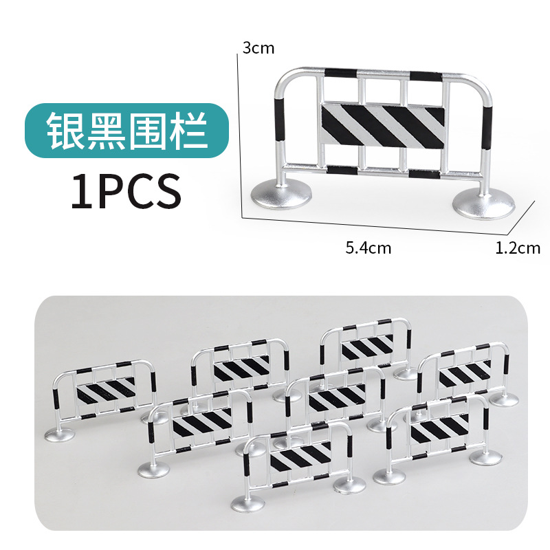 Picture of Cross-border miniature model children's teaching cognitive toys road traffic parking lot roadblock simulation props
