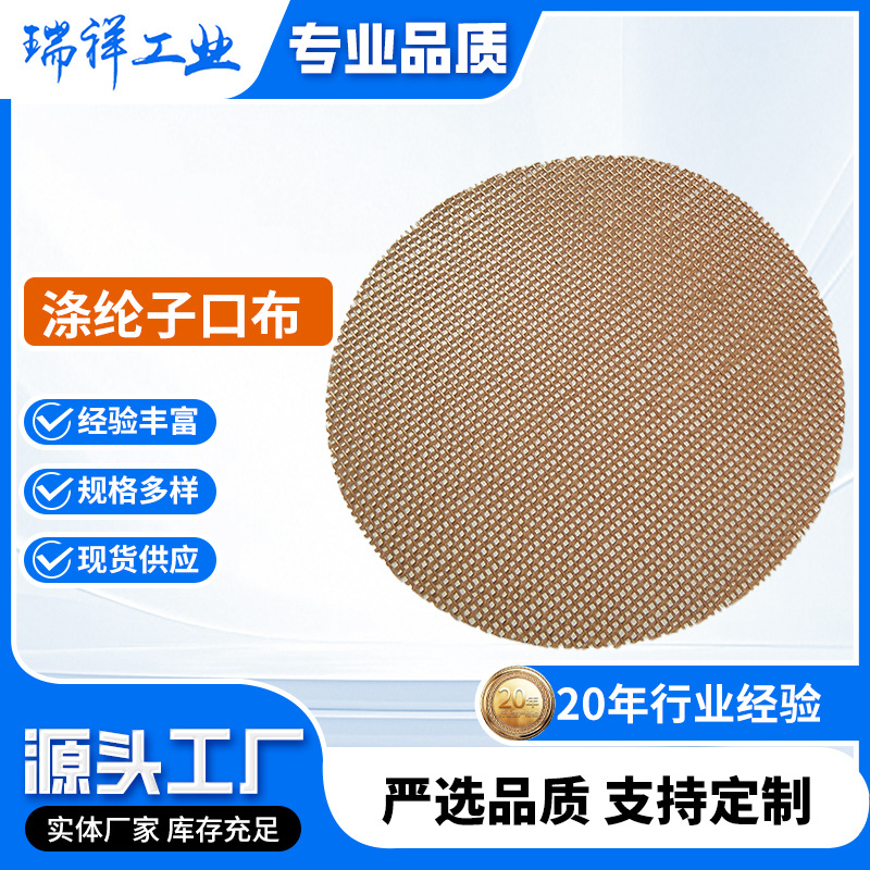Manufacturers supply polyester seed cloth high-strength polyester industrial silk cloth fabric