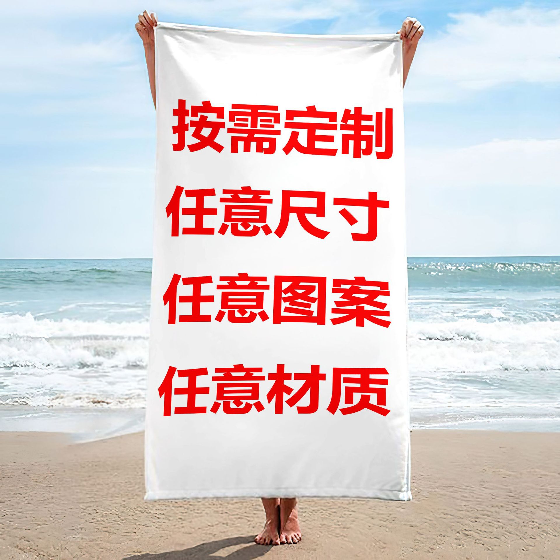 Customized Double-Sided Velvet Beach Towel with Pictures and Samples, Digitally Printed Microfiber Swimming Fitness Sports Bath Towel Manufacturer