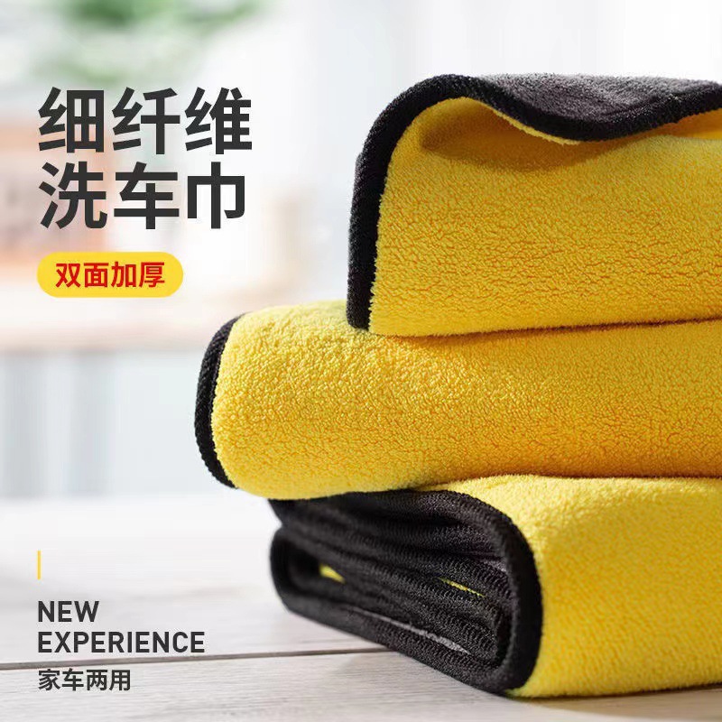 High-density Coral Velvet Car Wash Towel, Thickeneded Absorbent Rag, Double-sided Towel, Gray and Yellow Car Towel