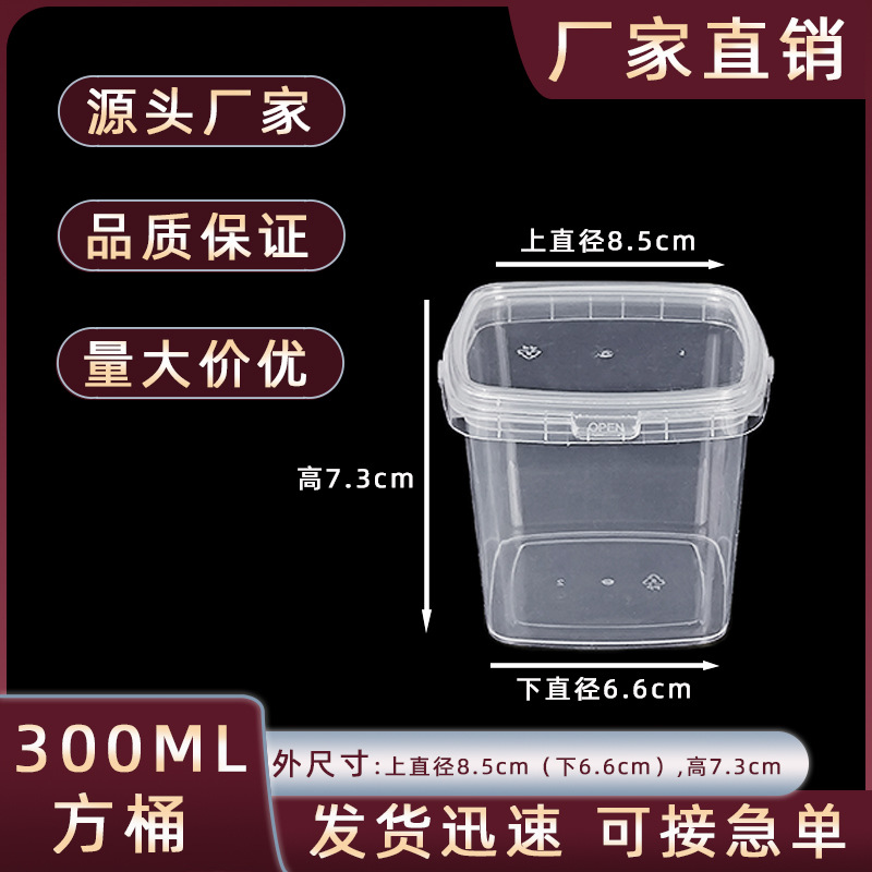 300MLpp Plastic Square Barrel Transparent Satchel Packaging Barrel with Lid Kidsren's Toy Parts Sealed Storage Barrel