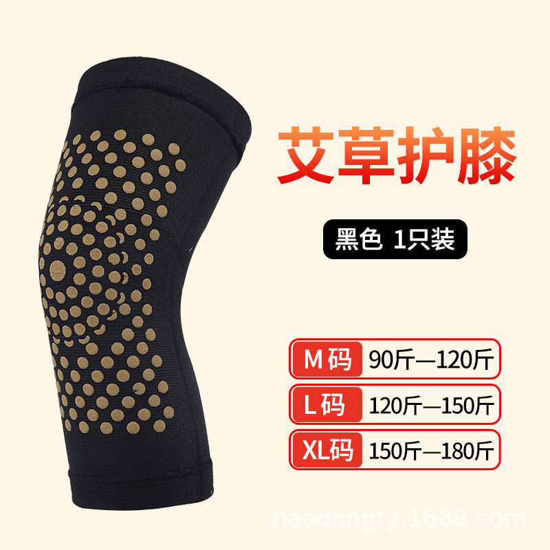 Picture of 48CM Extra Long and Long wormwood Warm Knee Cover Old Cold Legs Autumn and Winter Protection Joint Cold-proof Leg Cover for Men and Women