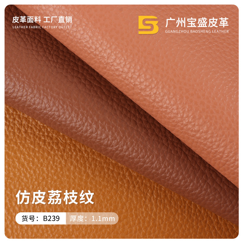Factory in stock 1.1mm Imitation Leather Litchi Pattern Leather Soft Skin Feeling Bag Soft Bag Shoes Sofa Artificial Leather