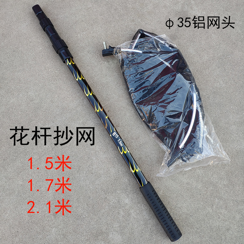 Wholesale aluminum alloy copy net rod competitive copy net folding copy net head three-section retractable copy net rod fishing accessories