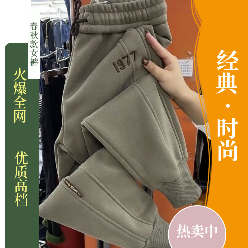 1977 women's pants sweatpants trendy fashion sports harem pants ankle-tied 2023 autumn and winter popular fleece-lined thickened