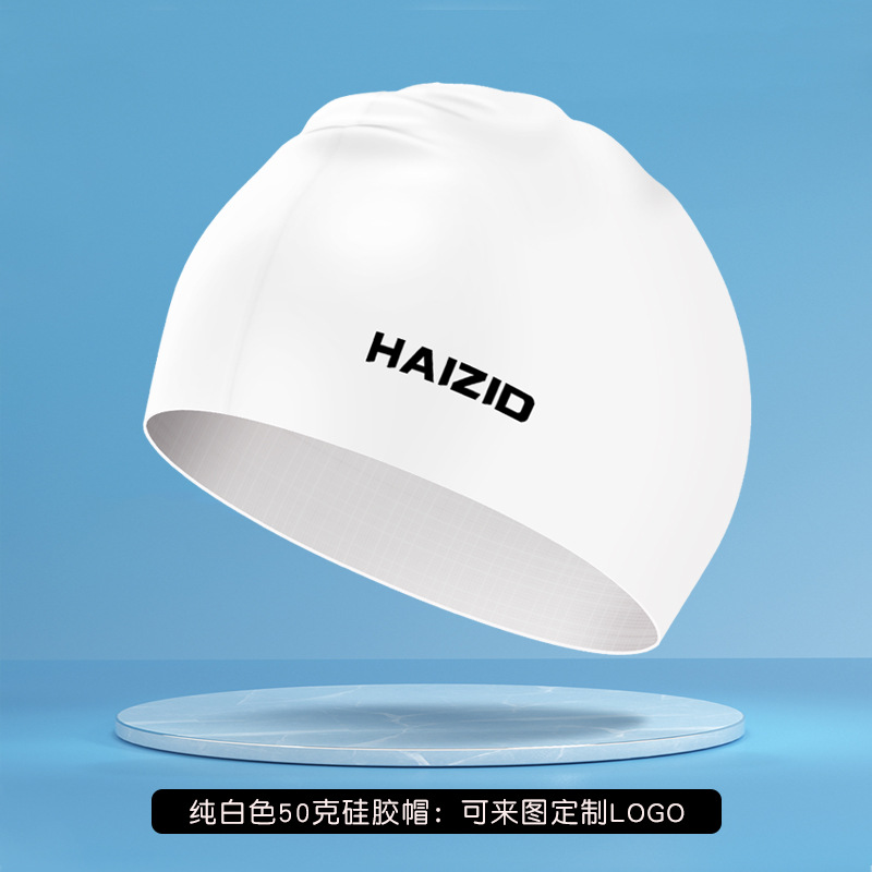 Picture of Adult silicone waterproof swimming cap boys and girls Universal silicone swimming cap increase head swimming cap factory direct sales
