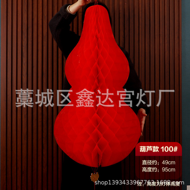 Picture of Manufacturer Wholesale Dragon Boat Festival Gourd Pendant Holiday Decoration Pineapple Small Lantern Thickened May Festival Supplies Paper Gourd