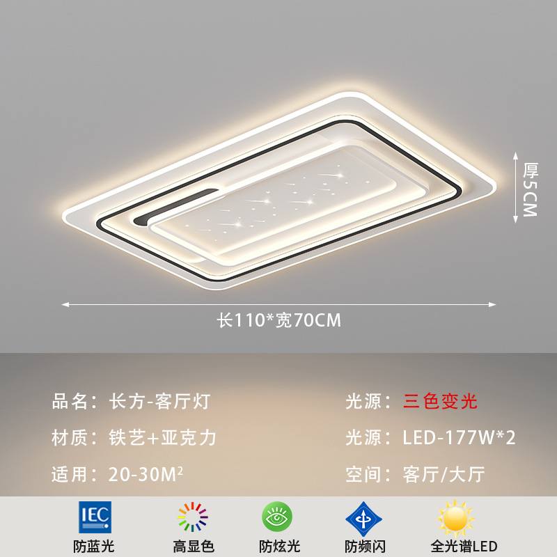 Picture of 2025 New Modern Atmospheric Living Room Ceiling Light Nordic Creative Gypsophila Ultra-thin Full Spectrum Eye Protection Bedroom Light