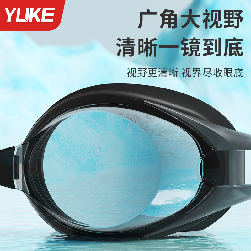 Picture of Swimming Goggles Myopia HD Anti-fog Waterproof Men's Swimming Goggles Women's Special Swimming Glasses Swimming Cap suit