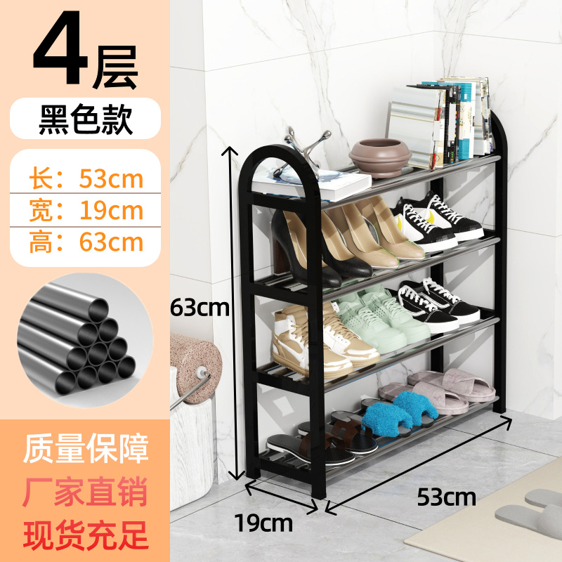 Picture of Simple shoe rack multi-storey home door dormitory under the table to store small space to assemble a shoe rack