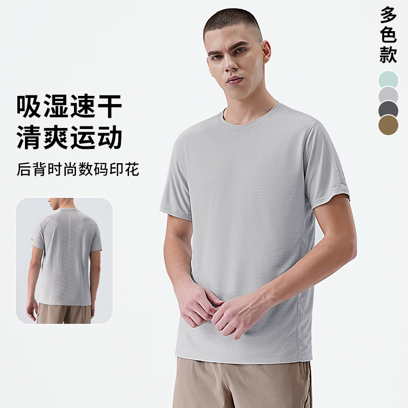 25 Spring and Summer New Moisture Absorption Breathable Elastic Short Sleeve T-shirt Men's Running Fitness Sports Leisure Quick-drying Top