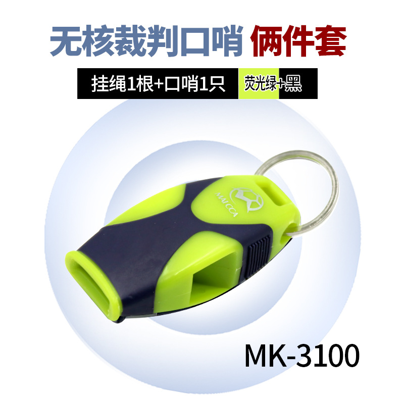Picture of Referee whistle non-nuclear high frequency basketball football game training professional sports teacher special outdoor treble whistle