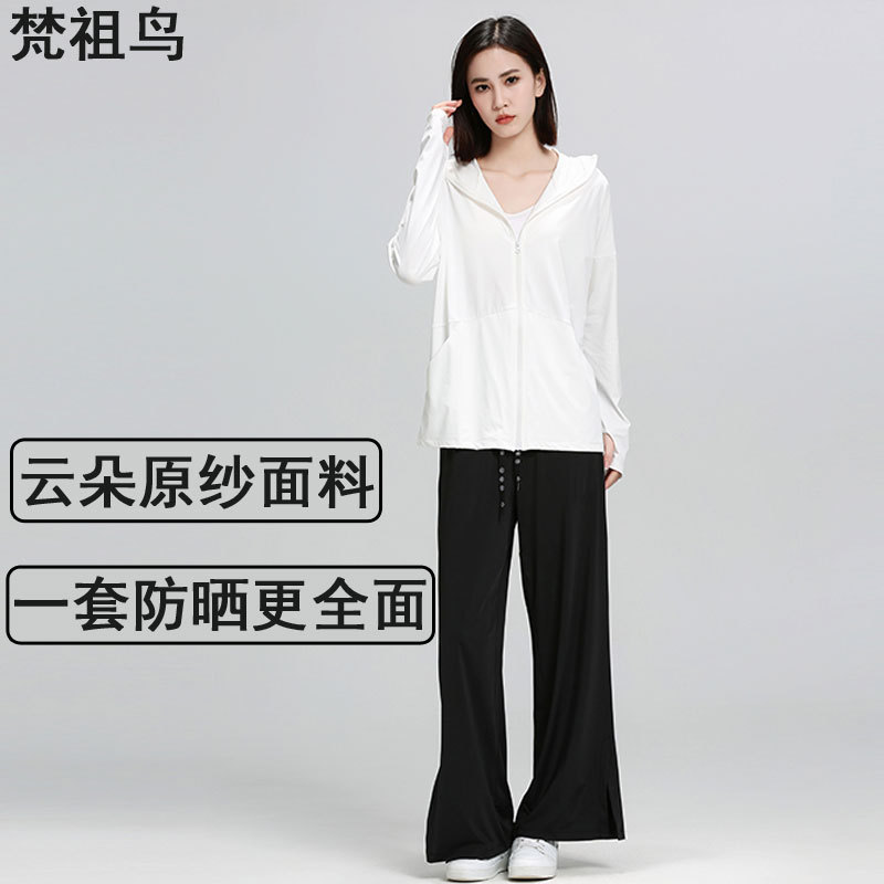 Fanzuniao raw yarn sun protection clothing women's sun protection suit cloud sense Ice Silk sun protection clothing UV protection UPF50 + coat